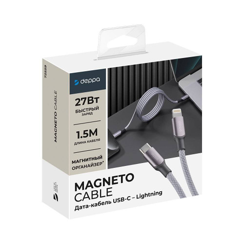 Дата-кабель Deppa Magneto,USB-C to Lightning 27W, 1.5м, серый