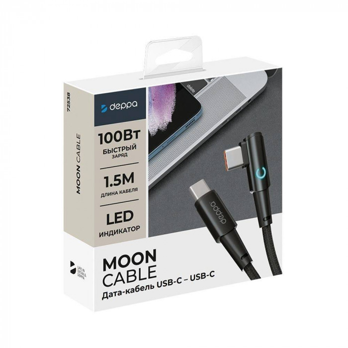 Дата-кабель Deppa Moon Type-C - Type-C, 1,5м, 100W, черный