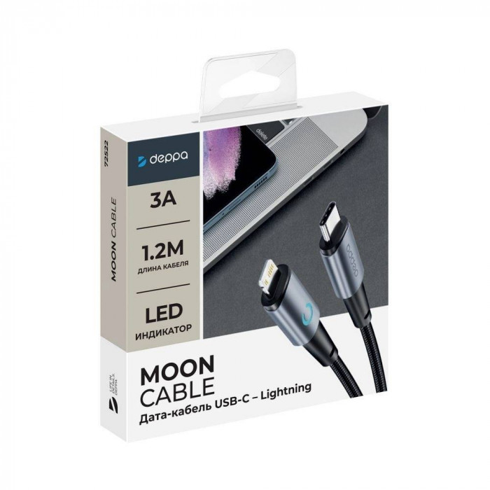 Дата-кабель Deppa Moon Type-C – Lightning, 1.2 м, серый