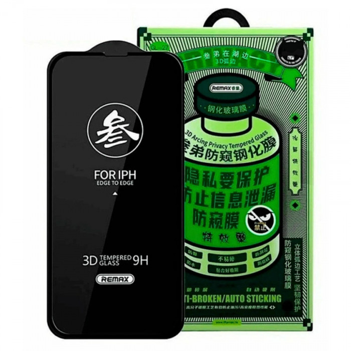 Защитное стекло 3D Антишпион Remax для iPhone 14 Pro Max, черная рамка