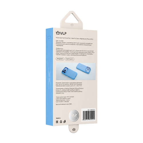 Чехол VLP Aster Pro Case для iPhone 18 Pro Max, голубой