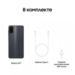 Смартфон Samsung Galaxy A07 4/128GB, Black