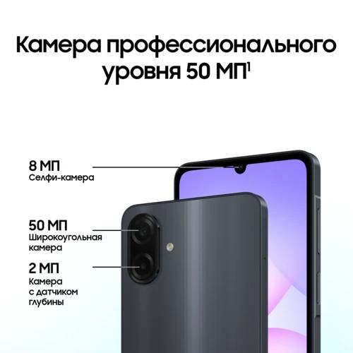 Смартфон Samsung Galaxy A07 4/64GB, Black