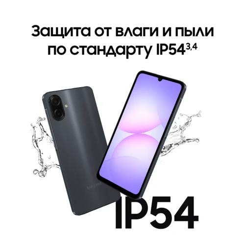 Смартфон Samsung Galaxy A07 4/64GB, Black