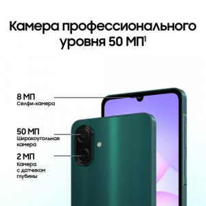 Смартфон Samsung Galaxy A07 4/64GB, Green