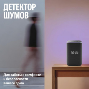Умная колонка Яндекс Станция 3, Черный