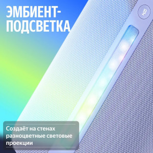 Умная колонка Яндекс Станция 3, Черный