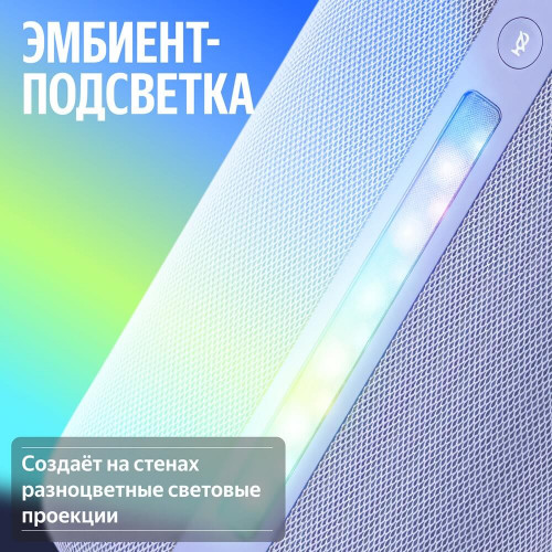 Умная колонка Яндекс Станция 3, Фиолетовый