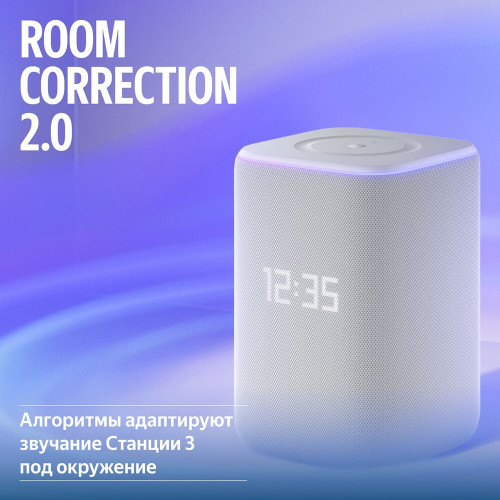 Умная колонка Яндекс Станция 3, Серый