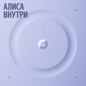 Умная колонка Яндекс Станция 3, Серый