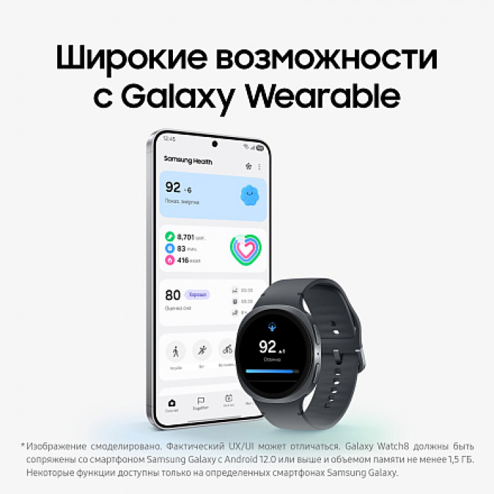 Умные часы Samsung Galaxy Watch 8 LTE 40mm, Graphite