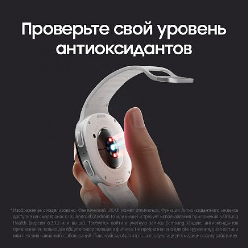 Умные часы Samsung Galaxy Watch 8 LTE 40mm, Silver