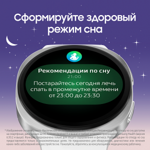Умные часы Samsung Galaxy Watch 8 LTE 44mm, Graphite