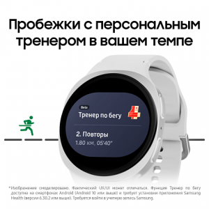 Умные часы Samsung Galaxy Watch 8 LTE 44mm, Silver
