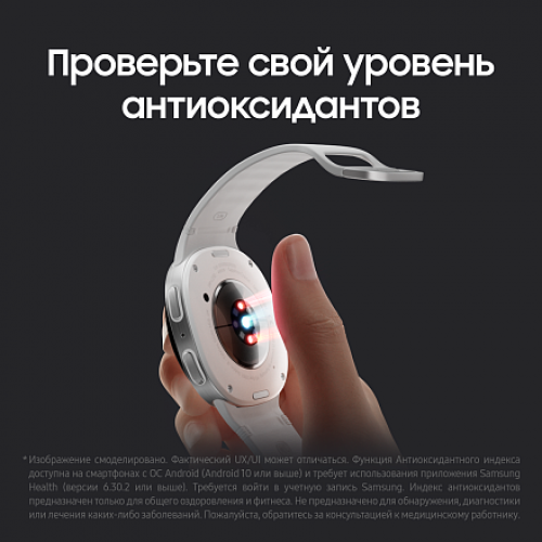 Умные часы Samsung Galaxy Watch 8 LTE 44mm, Silver