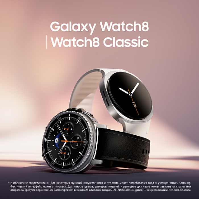 Умные часы Samsung Galaxy Watch 8 LTE 44mm, Silver