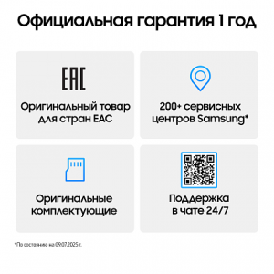 Умные часы Samsung Galaxy Watch 8 LTE 44mm, Silver