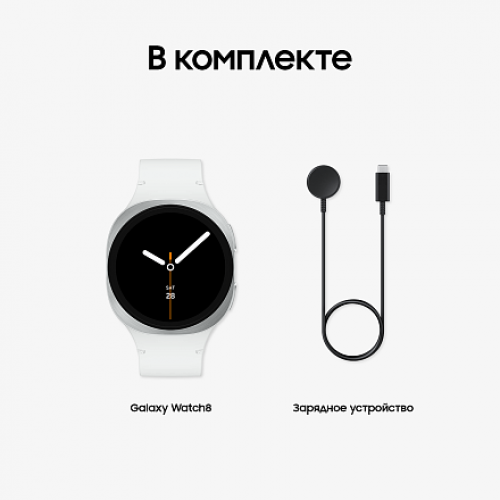 Умные часы Samsung Galaxy Watch 8 LTE 44mm, Silver