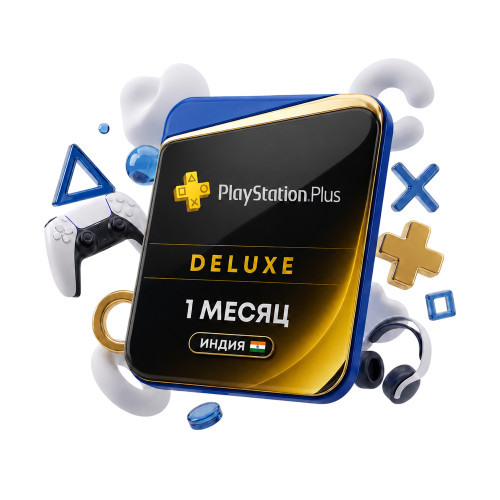 Подписка PlayStation Plus Deluxe 1 месяц (Индия)