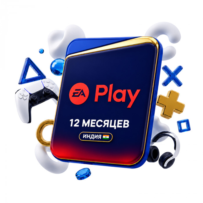 Подписка PlayStation Plus EA PLAY 12 месяцев (Индия)